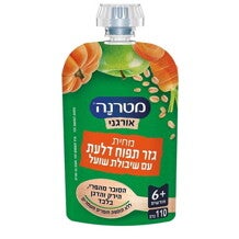 מחית מטרנה גזר, תפוח ודלעת עם שיבולת שועל – אורגנ