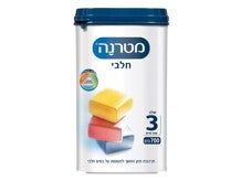 מטרנה חלבי שלב 3