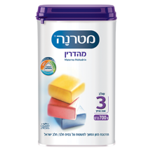 מטרנה מהדרין שלב 3
