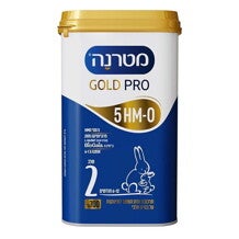 מטרנה גולד פרו שלב 2