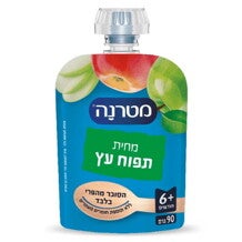 מחית מטרנה תפוח עץ בסקוויז