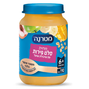 מחית מטרנה סלט פירות עם שיבולת שועל