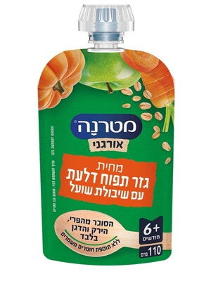 מחית מטרנה גזר, תפוח ודלעת עם שיבולת שועל – אורגני