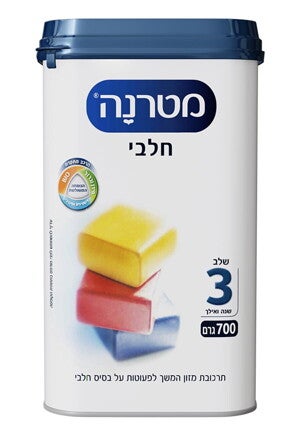 מטרנה חלבי שלב 3