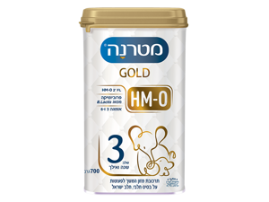 מטרנה גולד שלב 3