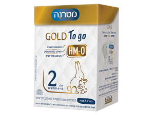 מטרנה גולד טו גו שלב 2