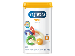 מטרנה צמחי מגיל לידה עד שנה