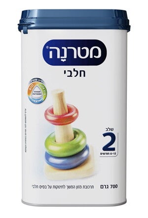 מטרנה חלבי שלב 2