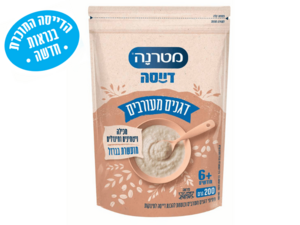 דייסת דגנים מעורבים בנראות חדשה מטרנה