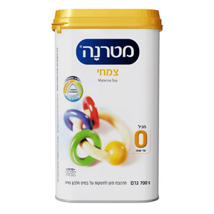 מטרנה צמחי מגיל לידה עד גיל שנה