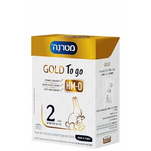 מטרנה GOLD טו-גו שלב 2