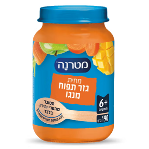 מחית מטרנה גזר תפוח ומנגו