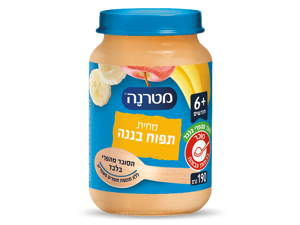 מחית מטרנה תפוח בננה 