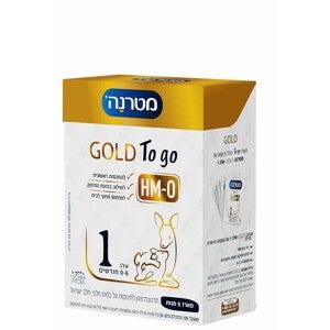 מטרנה גולד טו-גו שלב 1