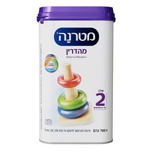 מטרנה מהדרין שלב 2
