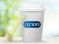 מטרנה- קפה וכפית. קפה להורים וכפית לקטנטנים