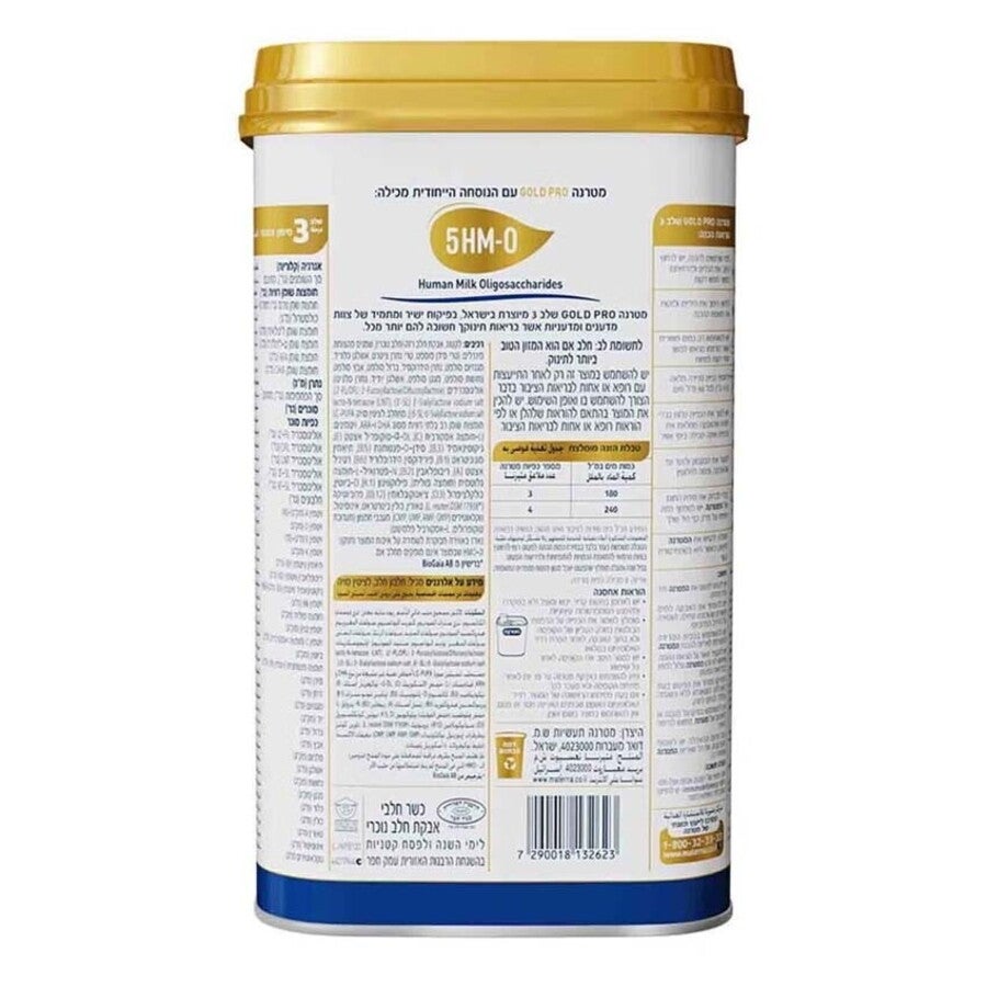 מטרנה גולד פרו שלב 3