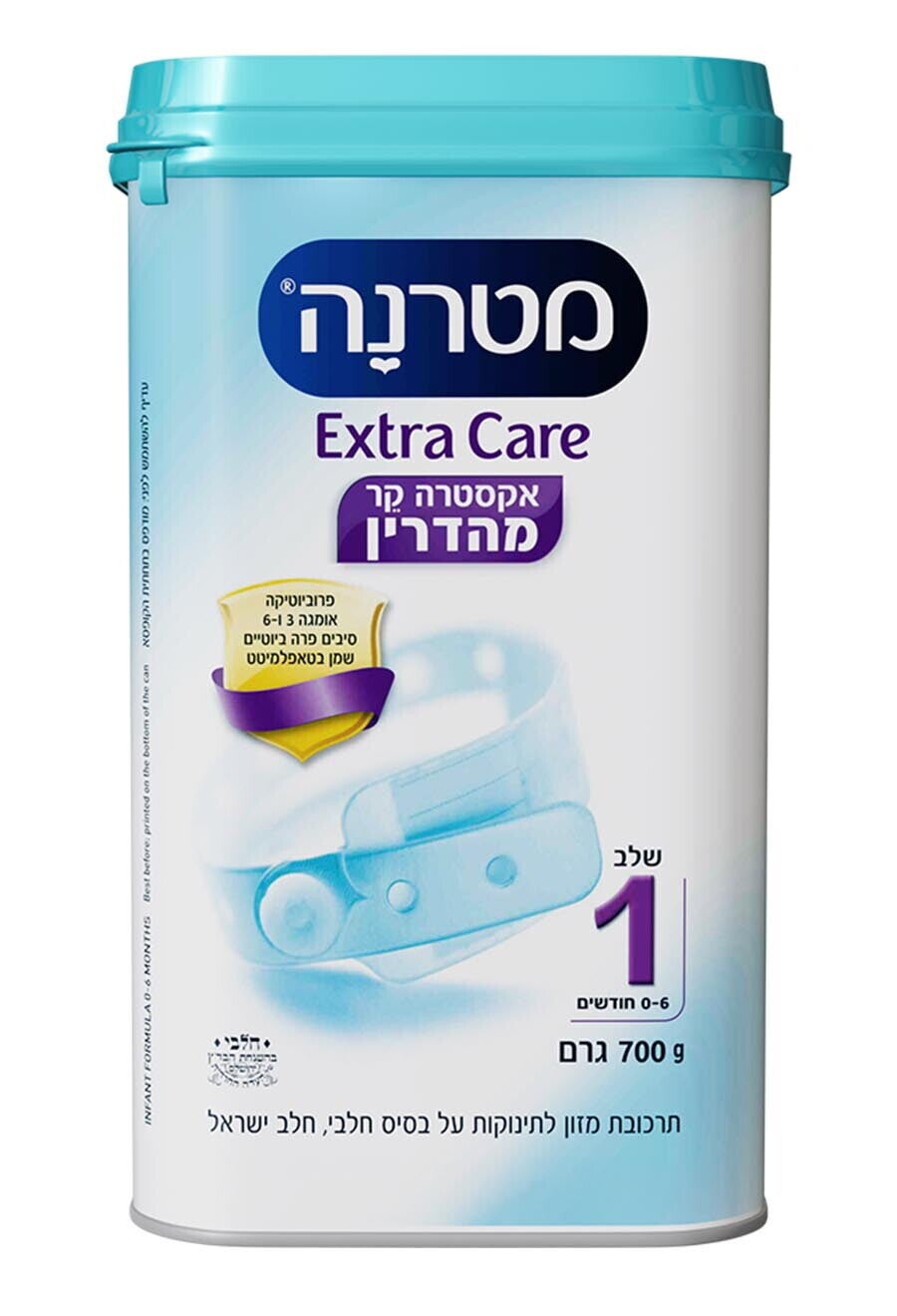 מטרנה אקסטרה קר מהדרין שלב 1