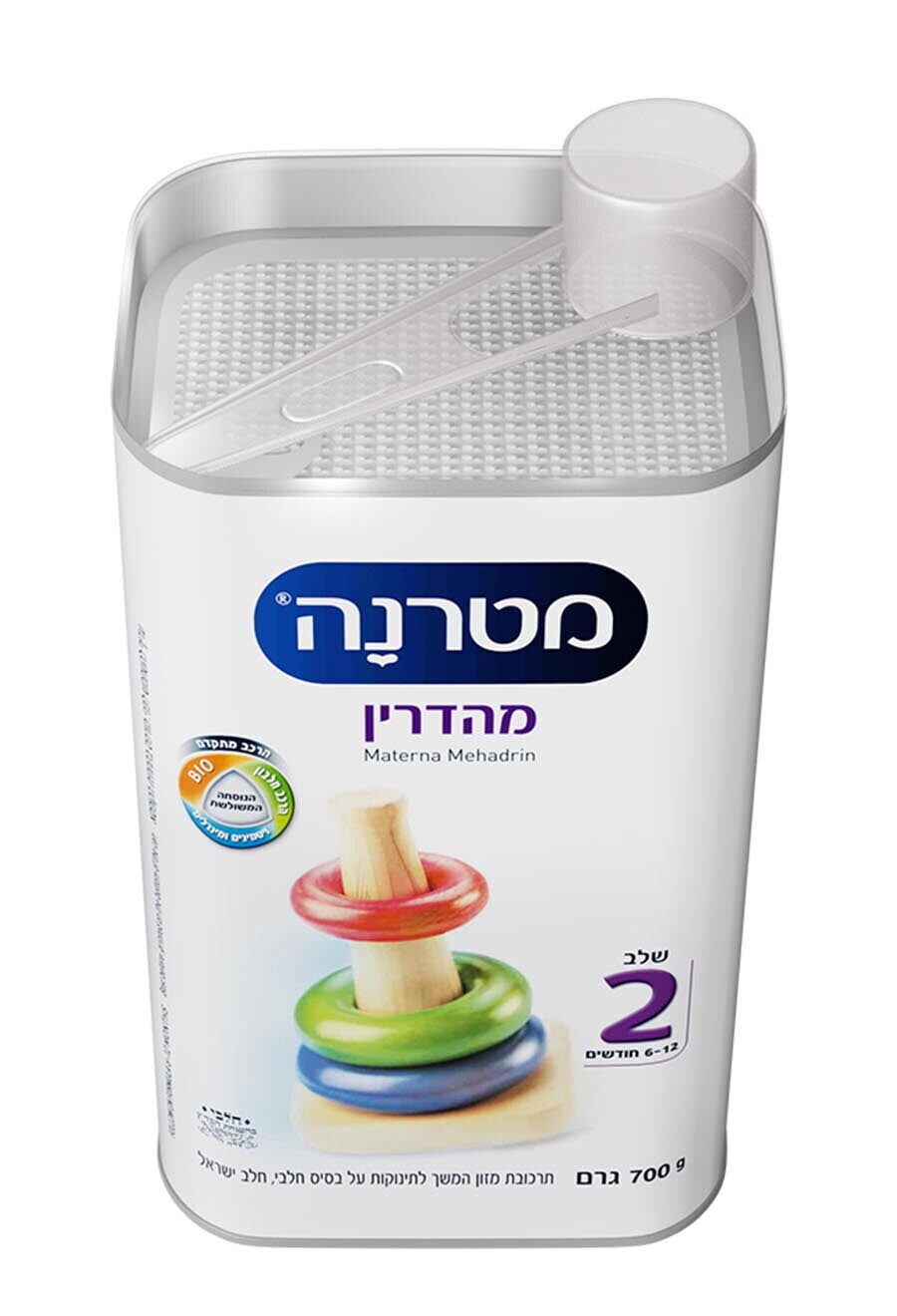 מטרנה מהדרין שלב 2