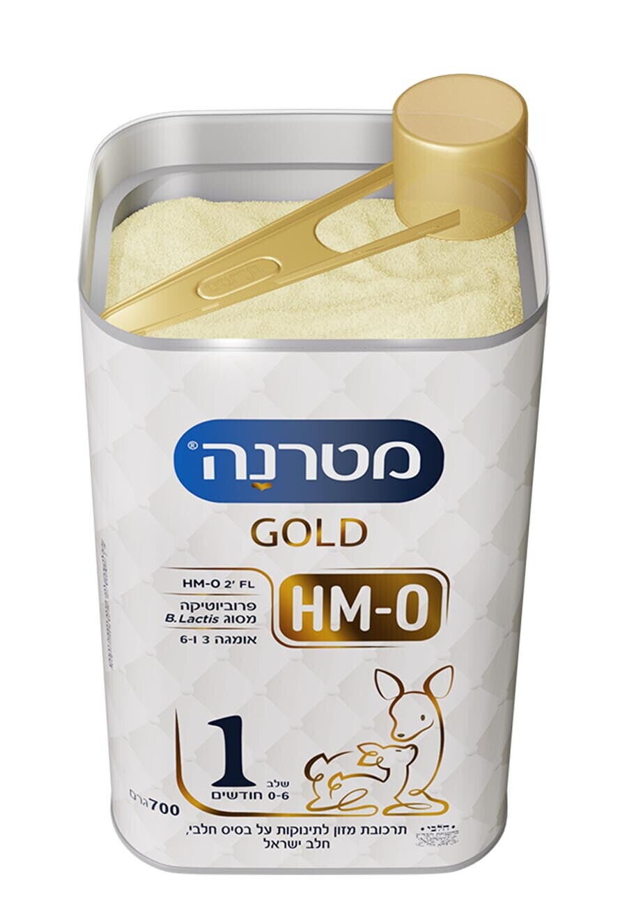 מטרנה גולד שלב 1
