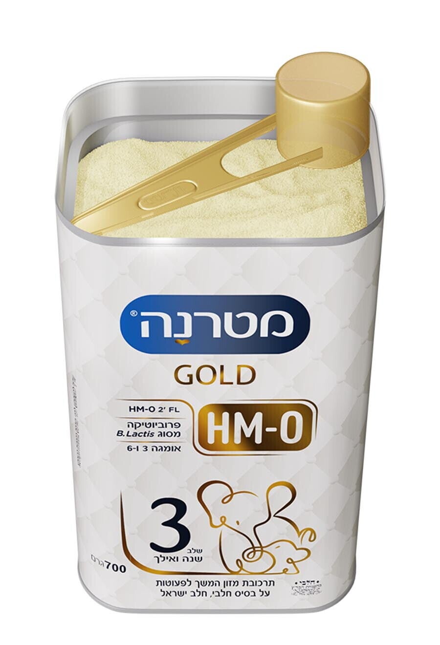 מטרנה גולד שלב 3