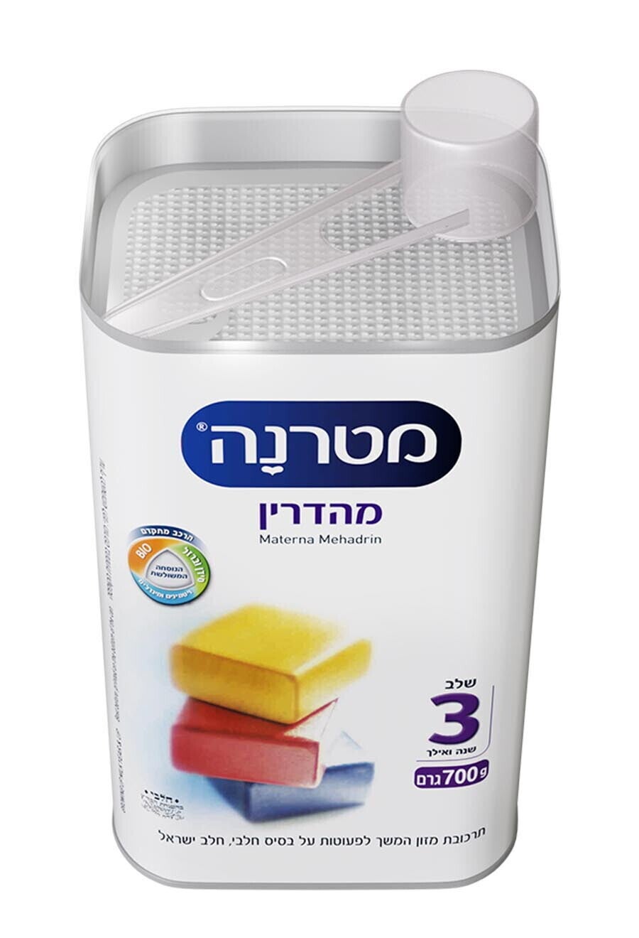 מטרנה מהדרין שלב 3