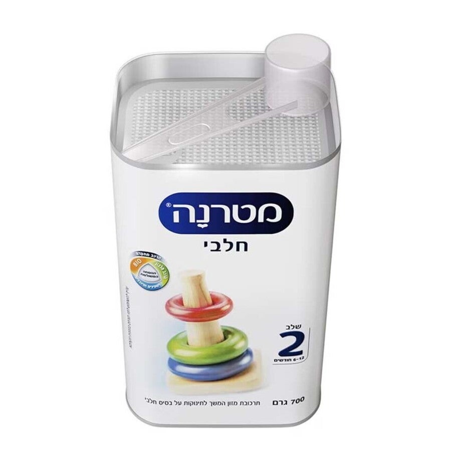 מטרנה חלבי שלב 2