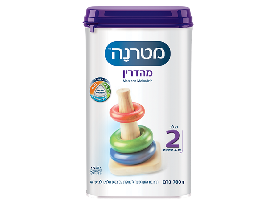 מטרנה מהדרין שלב 2