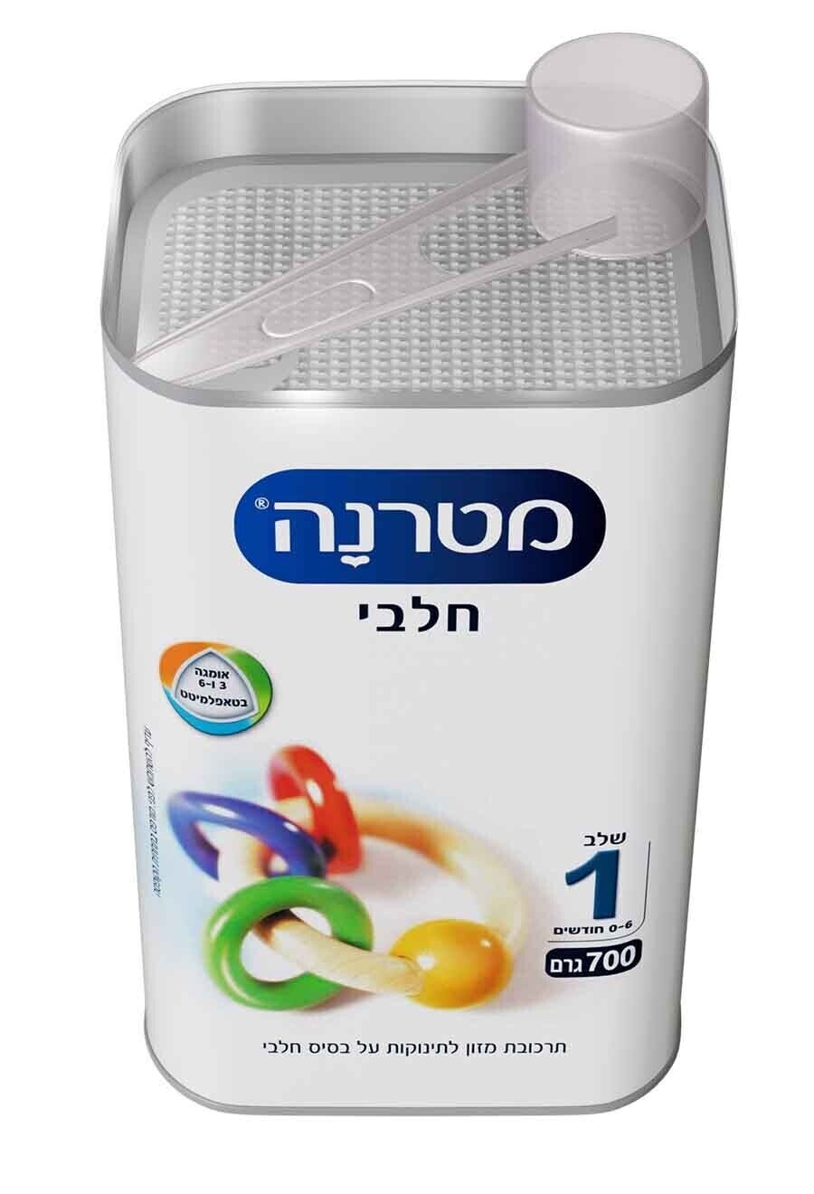 מטרנה חלבי שלב 1 עם כפית מעל רדיד האלומיניום סגור