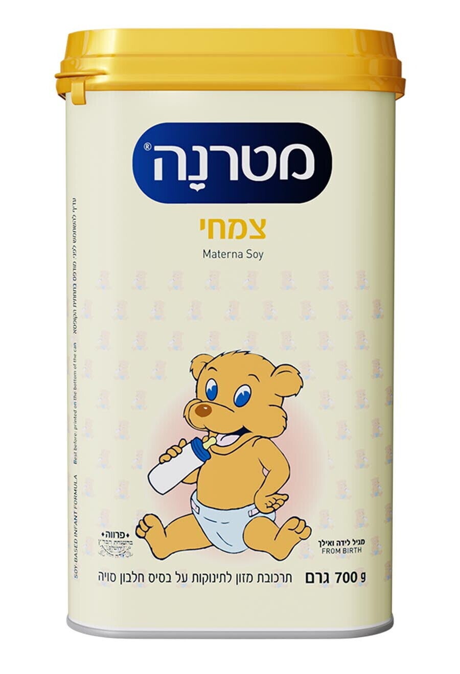מטרנה צמחי על בסיס חלבון סויה מגיל לידה ואילך