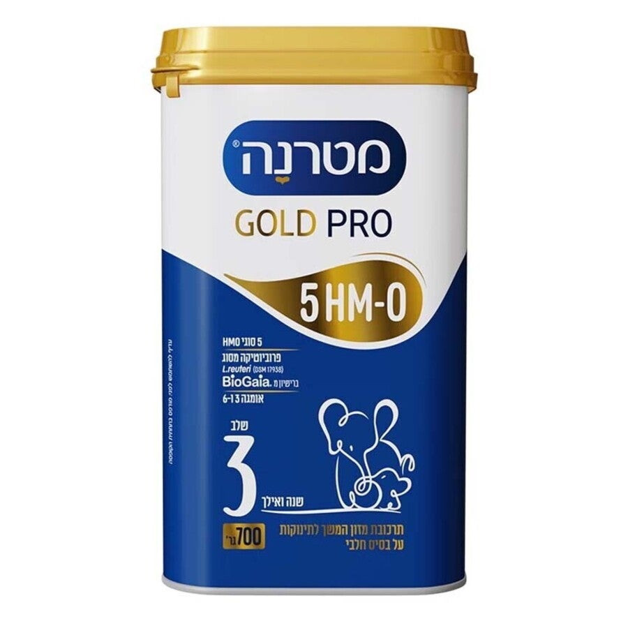 מטרנה גולד פרו שלב 3