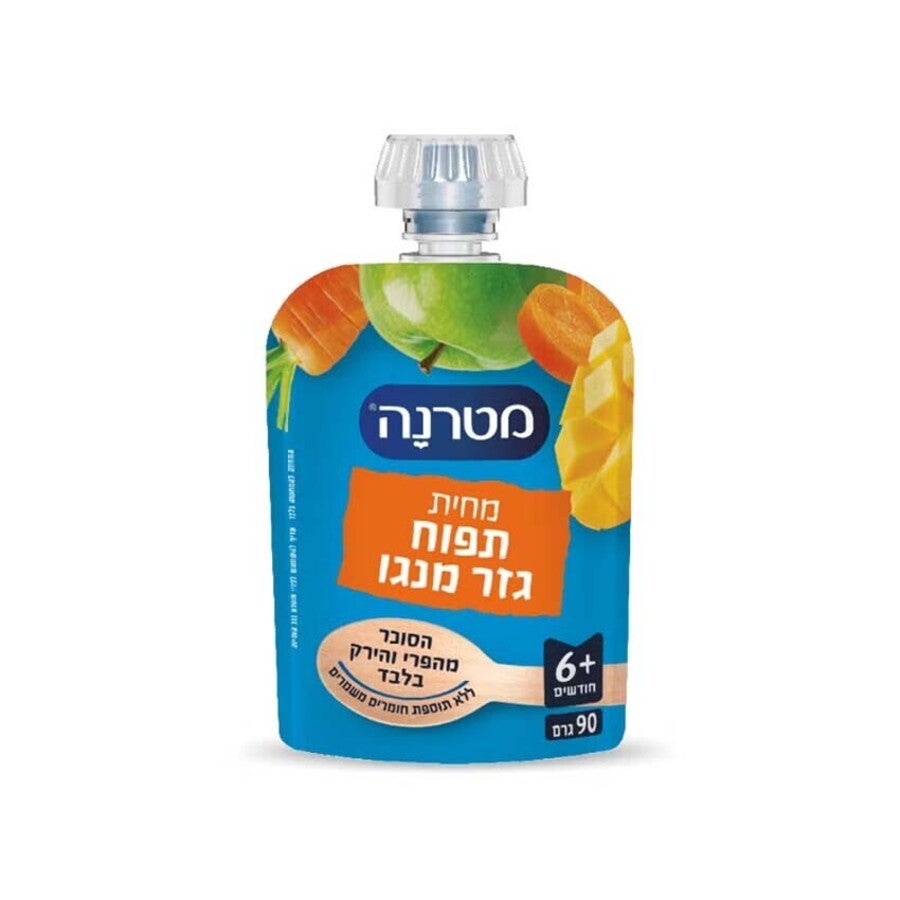 מחית מטרנה תפוח גזר ומנגו בסקוויז