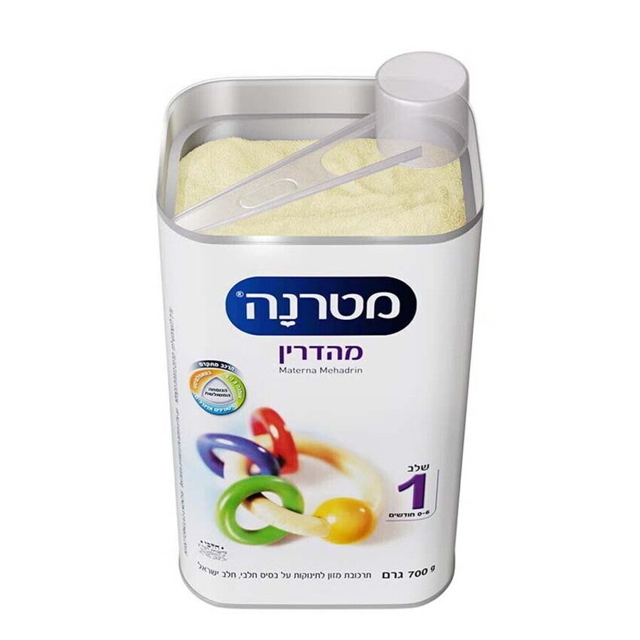 מטרנה מהדרין שלב 1