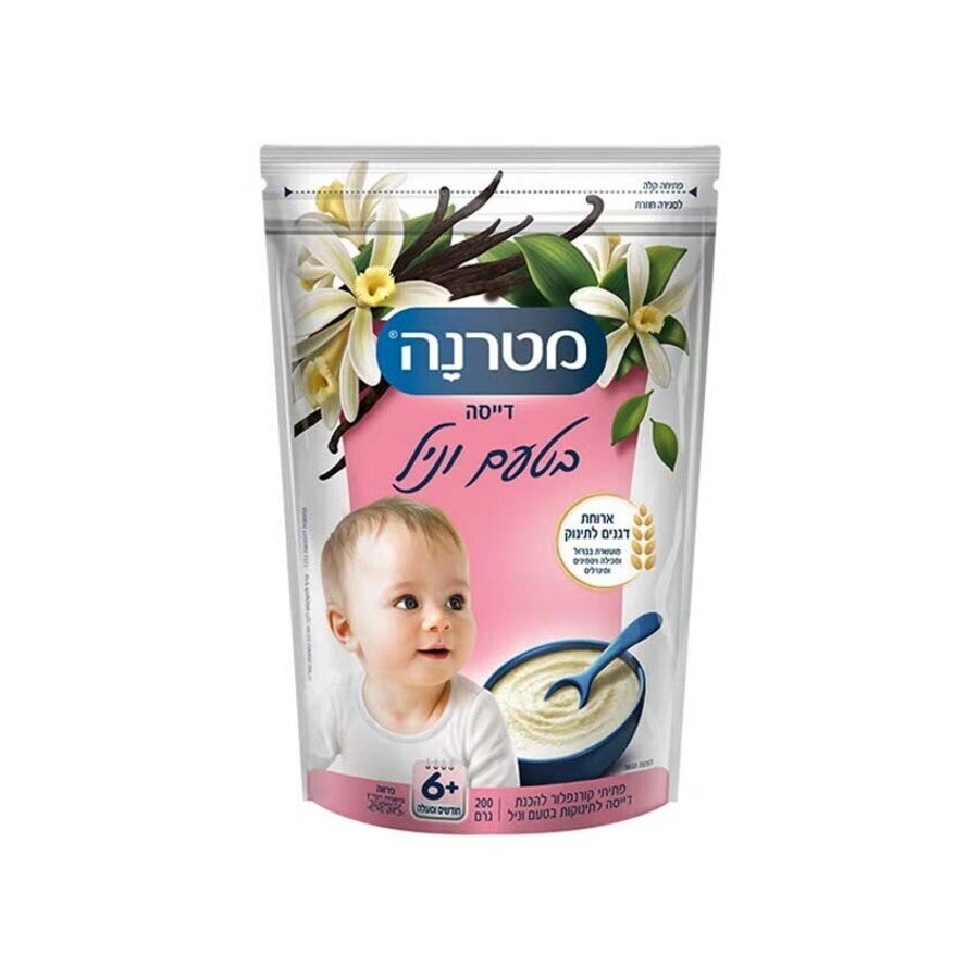 דייסת וניל