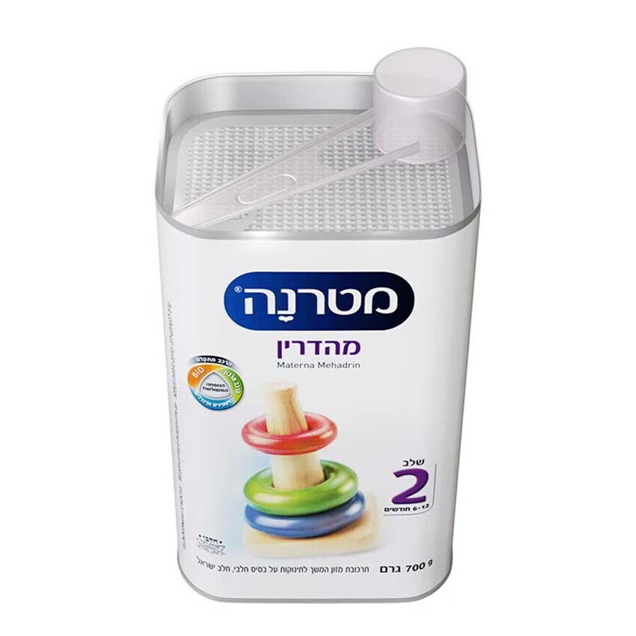 מטרנה מהדרין שלב 2