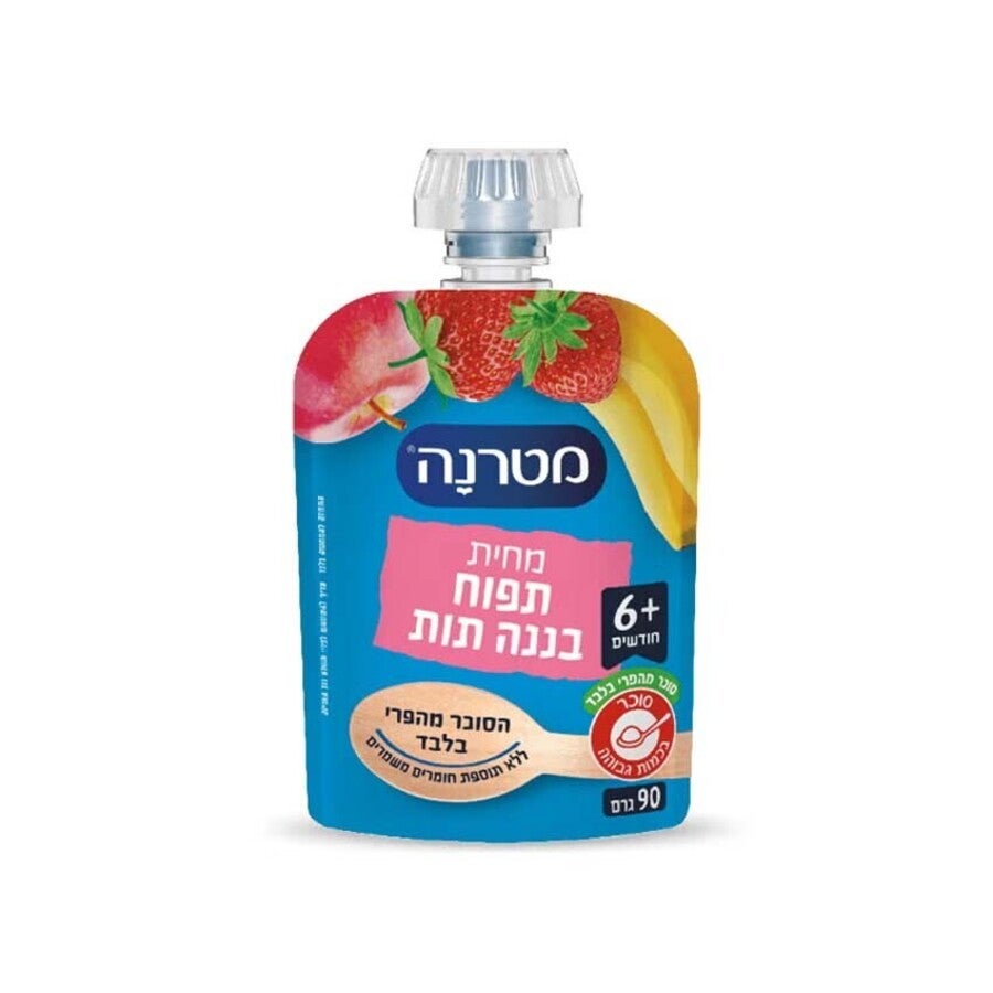 מחית מטרנה תפוח בננה ותות בסקוויז