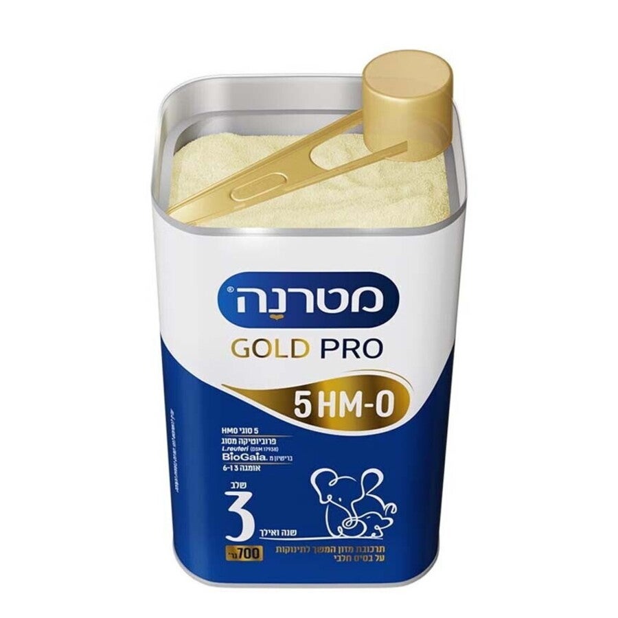 מטרנה גולד פרו שלב 3