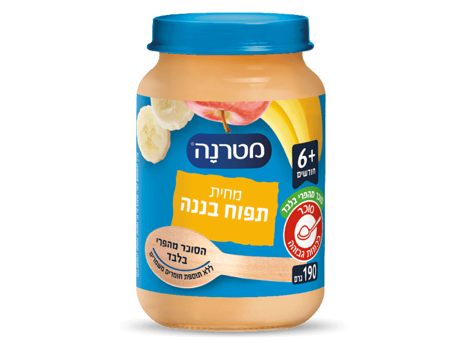 מחית מטרנה תפוח בננה 