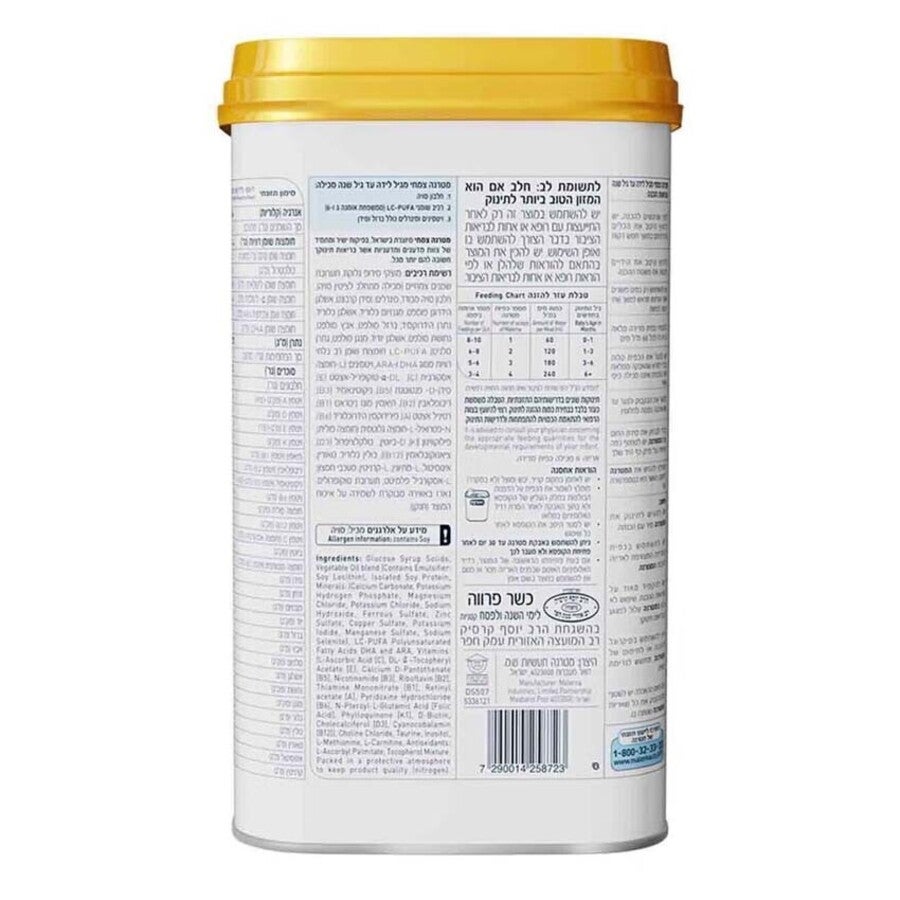 מטרנה צמחי מגיל לידה עד גיל שנה