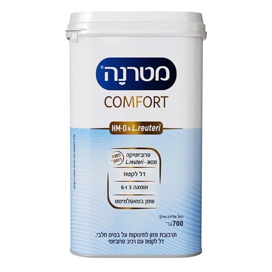 מטרנה קומפורט עם רכיב ה-HM-O