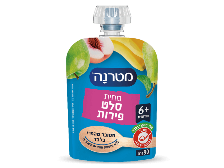 מחית מטרנה סלט פירות בסקוויז