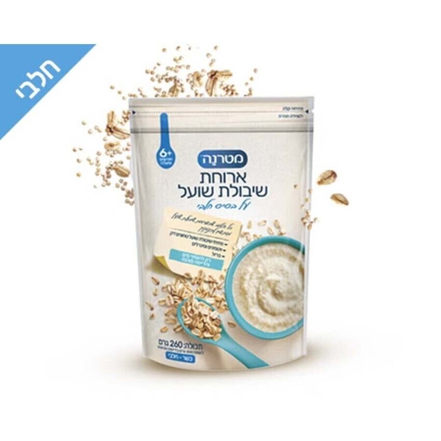 ארוחת שיבולת שועל