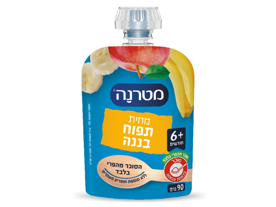 מחית תפוח בננה בסקוויז