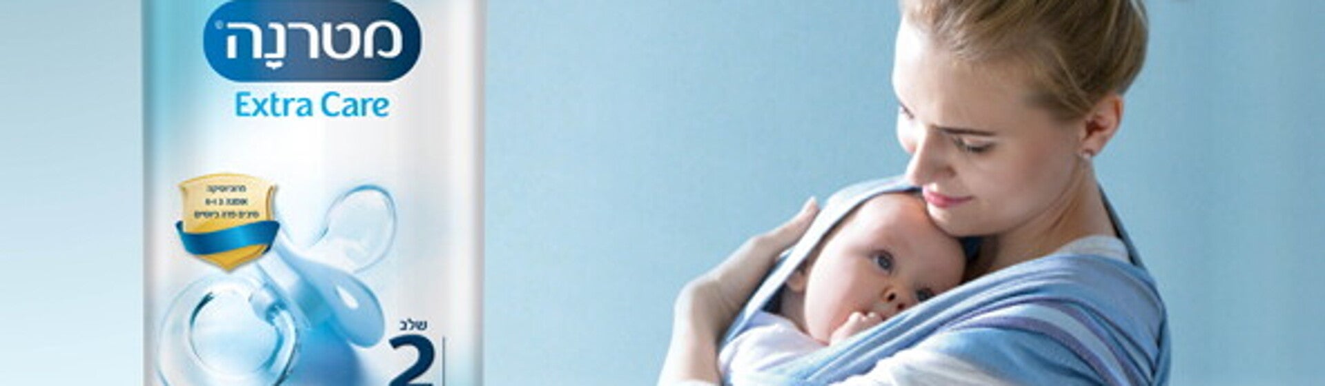 אמא מחזיקה תינוק במנשא