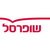 שופרסל