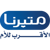 אתר מטרנה בערבית