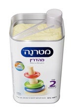 מטרנה מהדרין שלב 2