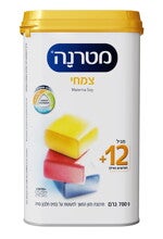מטרנה צמחי מגיל שנה ואילך