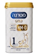 מטרנה גולד שלב 1