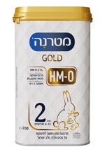 מטרנה גולד שלב 2